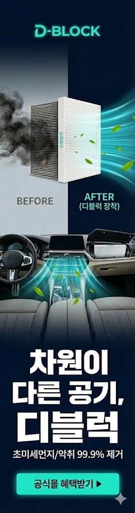 LynCare 스마트스토어