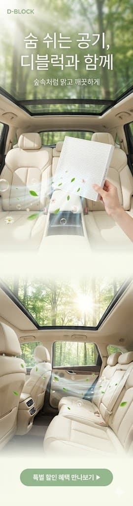 LynCare 스마트스토어